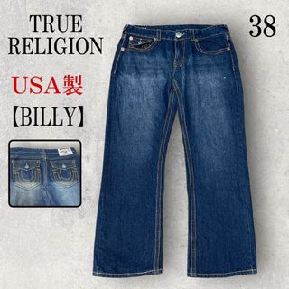 トゥルーレリジョン(True Religion)の美品 USA製 TRUE RELIGION BILLY デニムパンツ W38(デニム/ジーンズ)