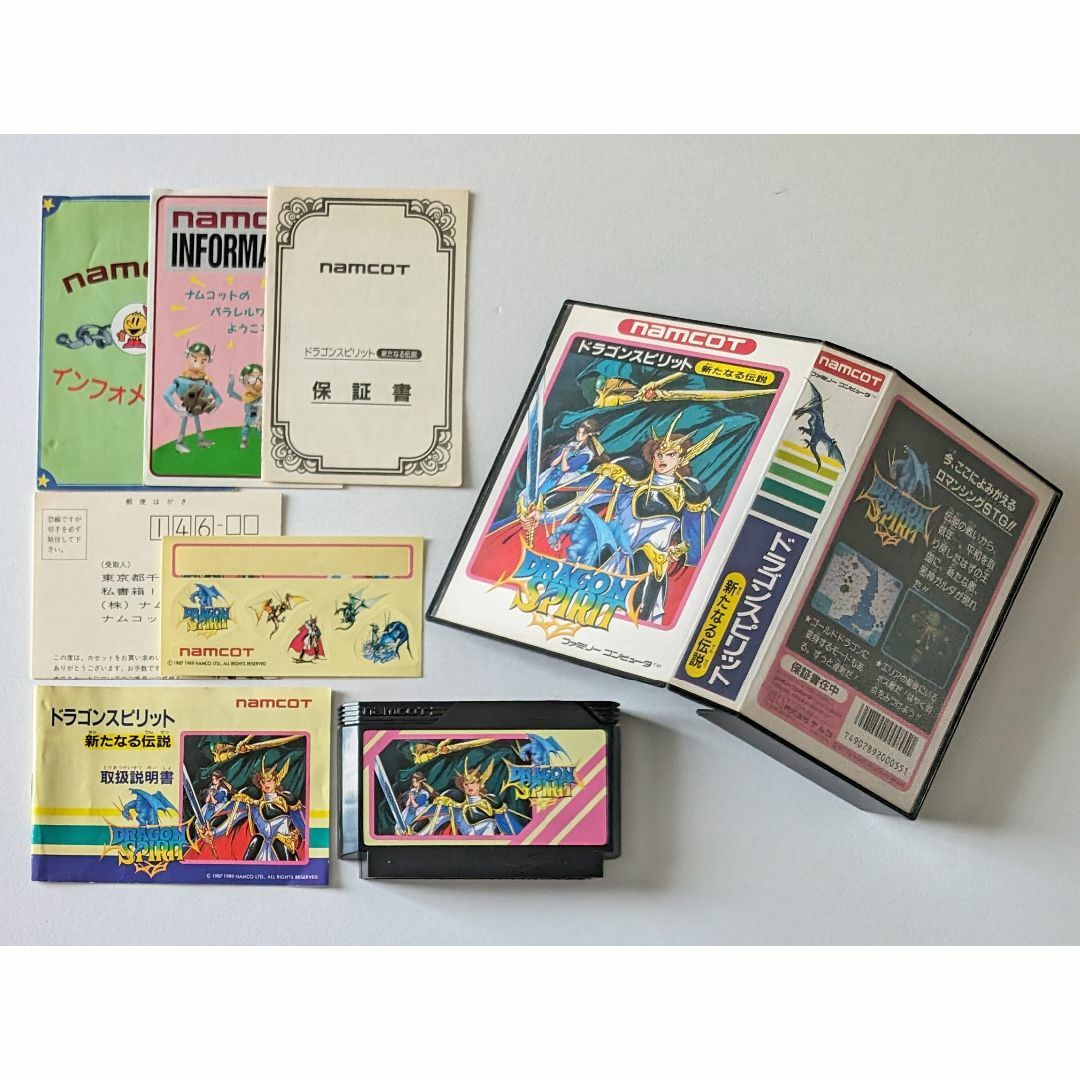 ファミリーコンピュータ(ファミリーコンピュータ)のファミコン ドラゴンスピリット　Famicom FC Dragon Spirit エンタメ/ホビーのゲームソフト/ゲーム機本体(家庭用ゲームソフト)の商品写真