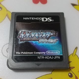 ニンテンドーDS(ニンテンドーDS)のDS ポケットモンスター ダイヤモンド ポケモン(携帯用ゲームソフト)