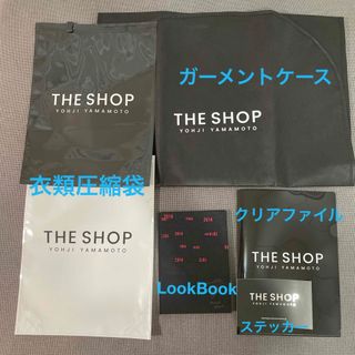 yohji yamamoto ヨウジヤマモト ノベルティ