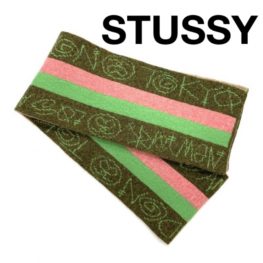 STUSSY(ステューシー)のステューシー　マフラー メンズのファッション小物(マフラー)の商品写真