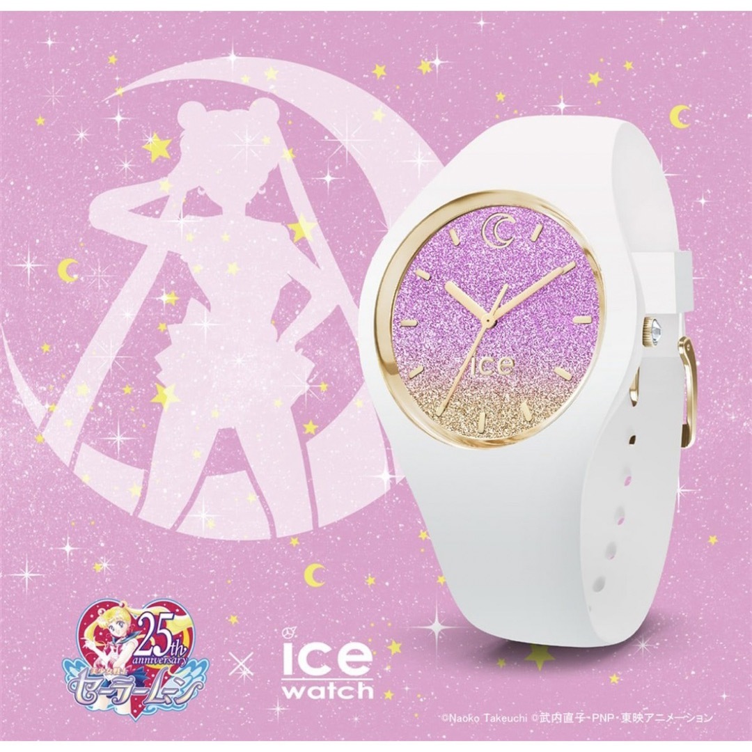 ice watch(アイスウォッチ)のセーラームーン×アイスウォッチ　腕時計 レディースのファッション小物(腕時計)の商品写真