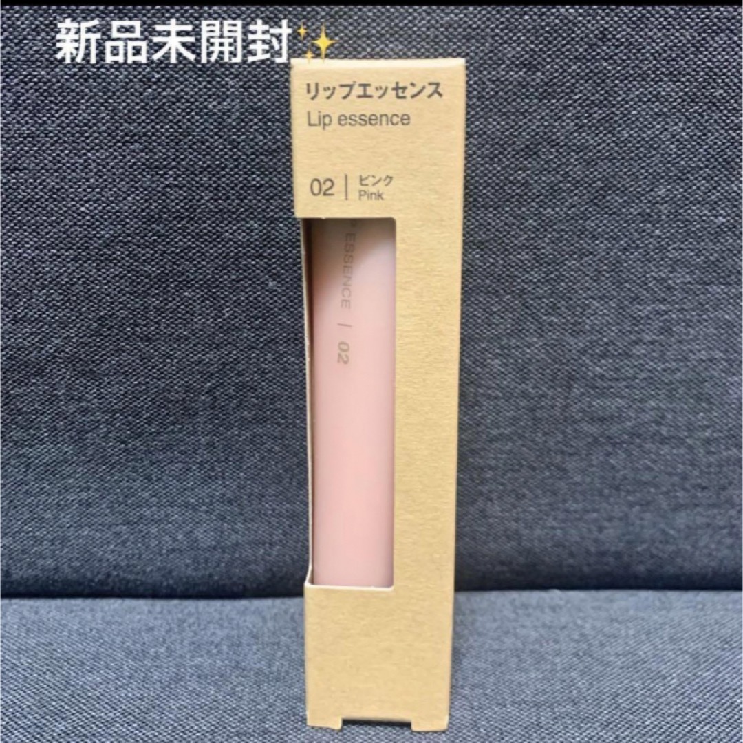 MUJI (無印良品)(ムジルシリョウヒン)のリップエッセンス　無印良品　ピンク コスメ/美容のスキンケア/基礎化粧品(リップケア/リップクリーム)の商品写真