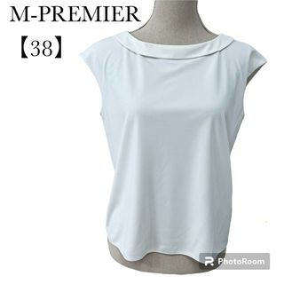 M-premier - 美品♪エムプルミエ　ラウンドカラーフレンチスリーブブラウス　白　ホワイト　38