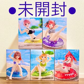 タイトー(TAITO)の映画 五等分の花嫁 Aqua Float Girls フィギュアセット(アニメ/ゲーム)