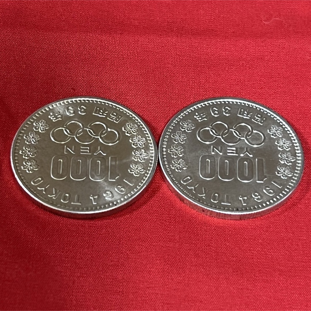 2枚 1964年 東京 オリンピック 1000円 千円 銀貨 エンタメ/ホビーの美術品/アンティーク(貨幣)の商品写真