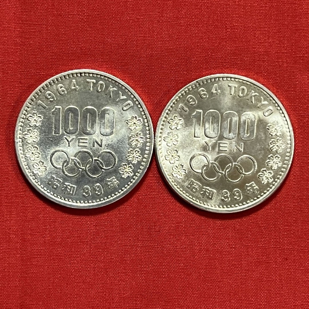 2枚 1964年 東京 オリンピック 1000円 千円 銀貨 エンタメ/ホビーの美術品/アンティーク(貨幣)の商品写真