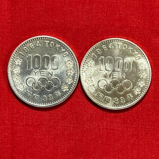 2枚 1964年 東京 オリンピック 1000円 千円 銀貨