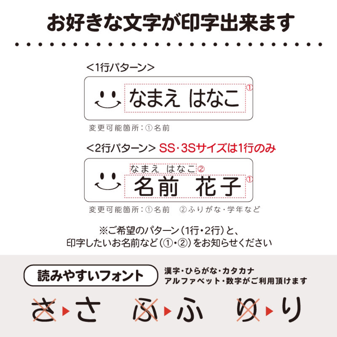 ☆セット割対象☆耐水耐熱お名前シール　おなまえシール　電子レンジ食洗機OK ハンドメイドのキッズ/ベビー(ネームタグ)の商品写真