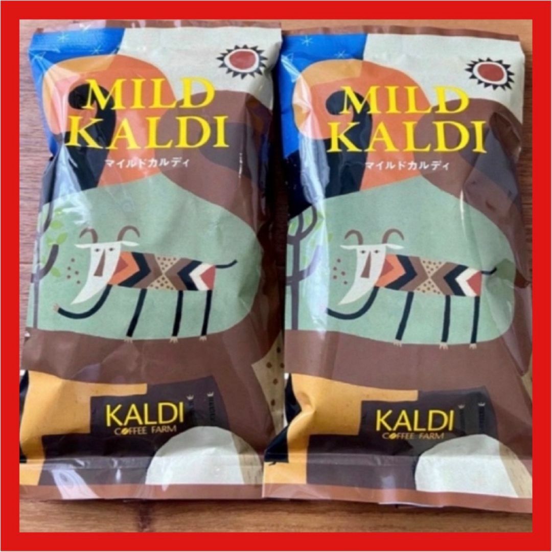 KALDI(カルディ)の新品未開封 【KALDI】マイルドカルディ 2袋 KALDI コーヒー豆 食品/飲料/酒の飲料(コーヒー)の商品写真