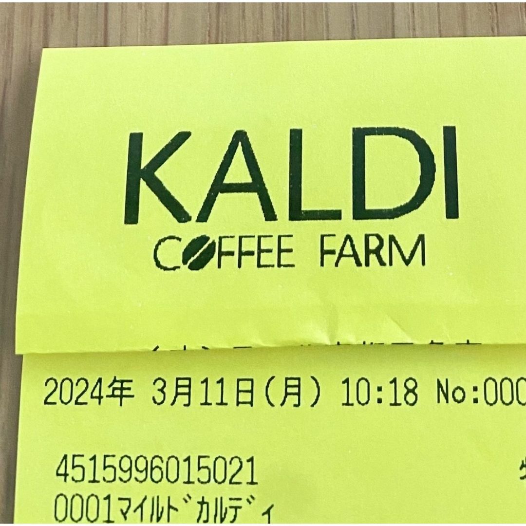 KALDI(カルディ)の新品未開封 【KALDI】マイルドカルディ 2袋 KALDI コーヒー豆 食品/飲料/酒の飲料(コーヒー)の商品写真