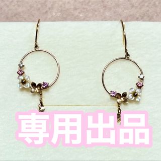 サマンサティアラ(Samantha Tiara)のYuu hana様専用出品　サマンサティアラ(ピアス)