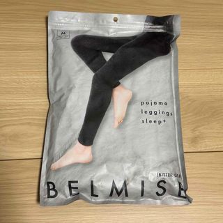 BELMISE - 新品未使用　ベルミス　パジャマレギンス　ビターグレー　Mサイズ