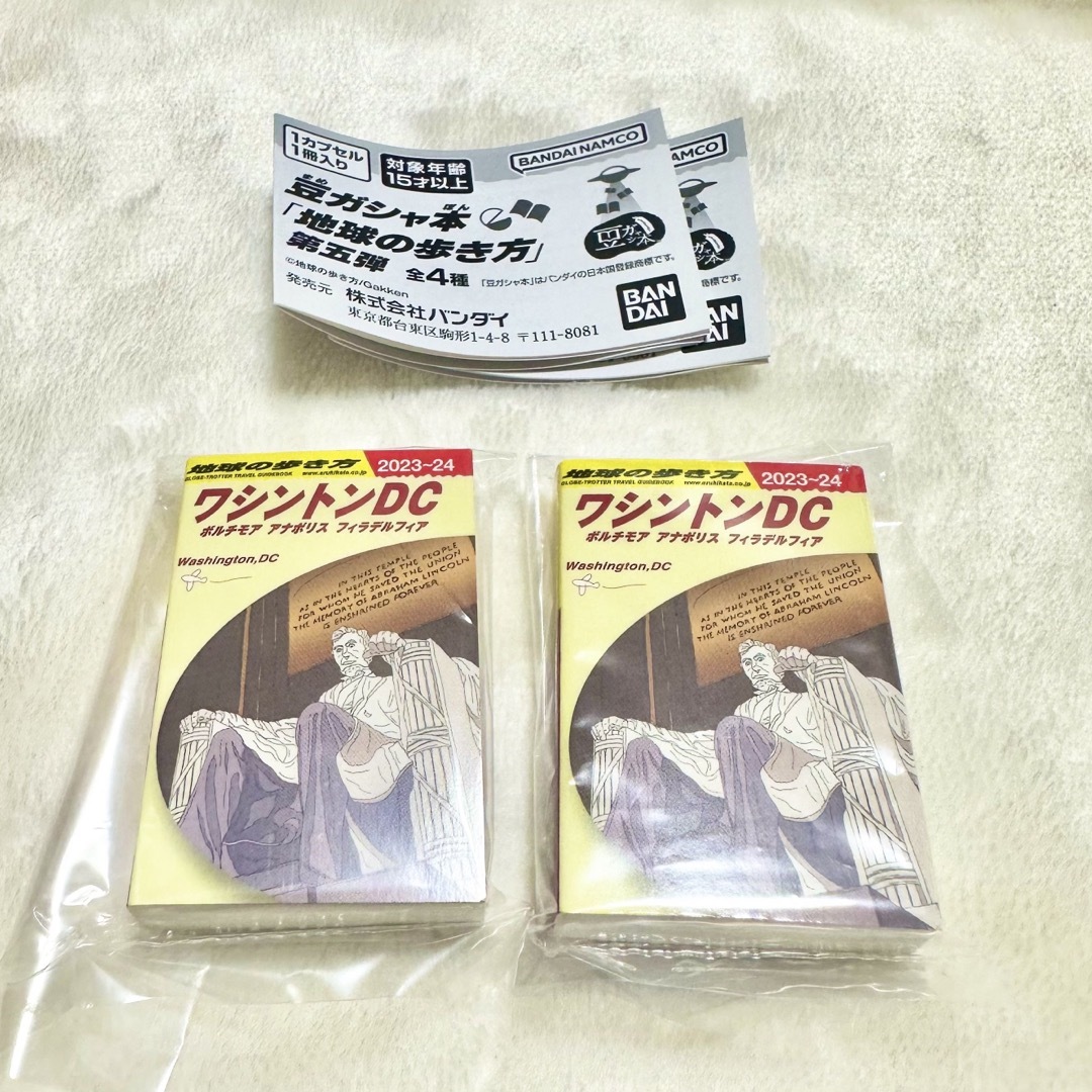 豆ガシャ本 地球の歩き方 第五弾 ガチャ 豆本 ミニチュア エンタメ/ホビーの本(地図/旅行ガイド)の商品写真