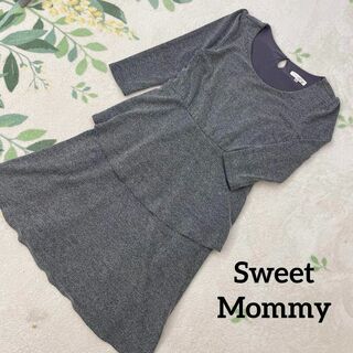 SWEET MOMMY - スウィートマミー ワンピース マタニティ 授乳服 L Sweet Mommy