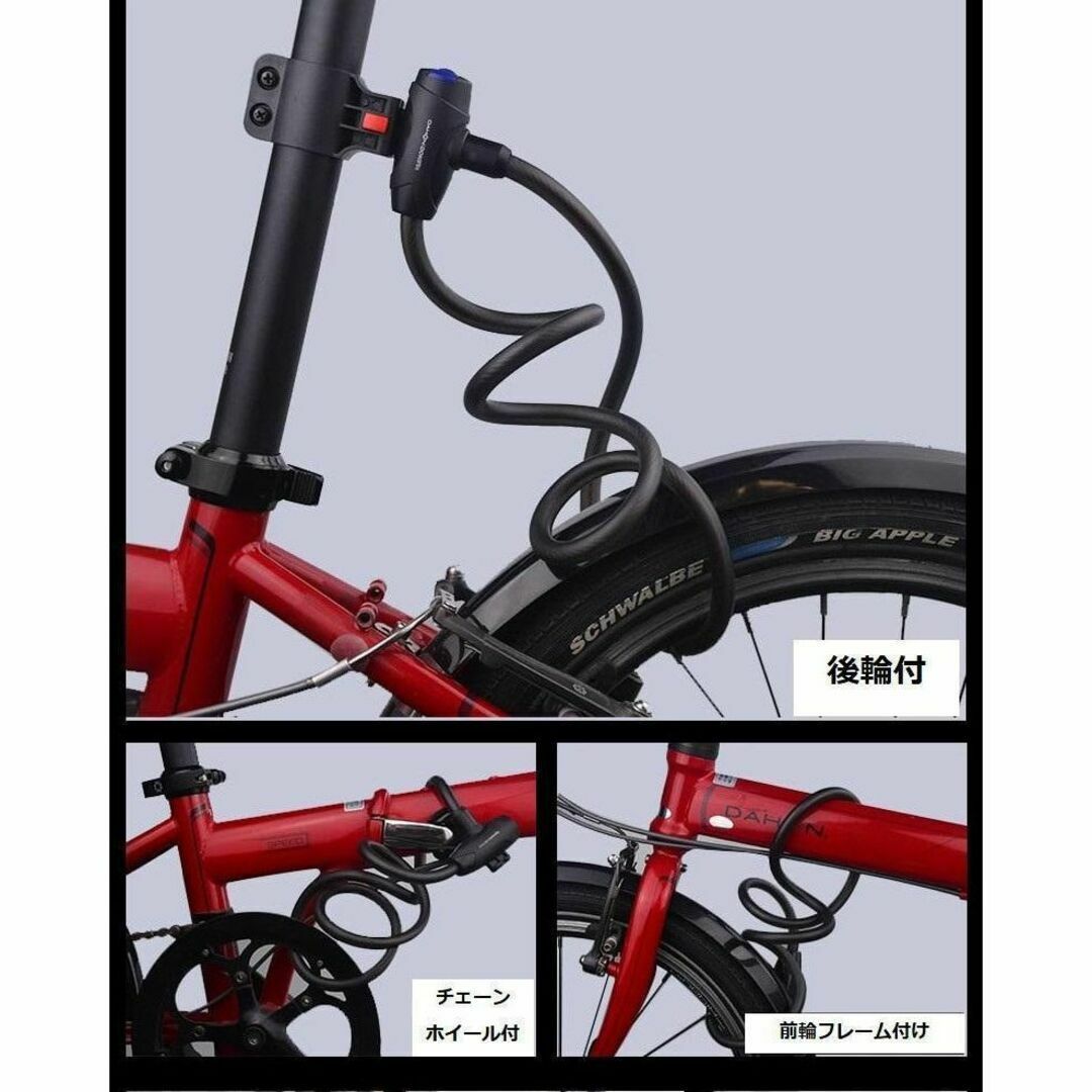 DAHON(ダホン)の【DAHON】 ダホン　自転車ワイヤーロック　鍵式 スポーツ/アウトドアの自転車(パーツ)の商品写真