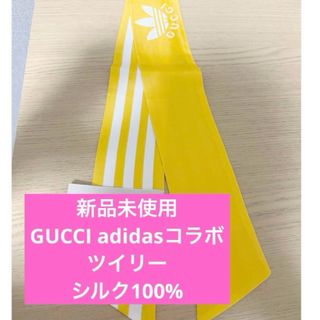 グッチ(Gucci)の【新品未使用】グッチGUCCIadidasコラボスカーフ(バンダナ/スカーフ)