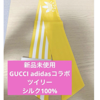 グッチ(Gucci)の【新品未使用】グッチGUCCIadidasコラボスカーフ(バンダナ/スカーフ)