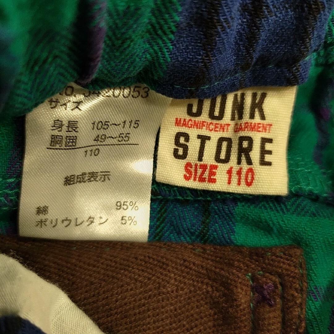 JUNK STORE(ジャンクストアー)の110　緑　新品　タグ付き　ジャンクストアー　チェック柄　ストレッチパンツ キッズ/ベビー/マタニティのキッズ服男の子用(90cm~)(パンツ/スパッツ)の商品写真