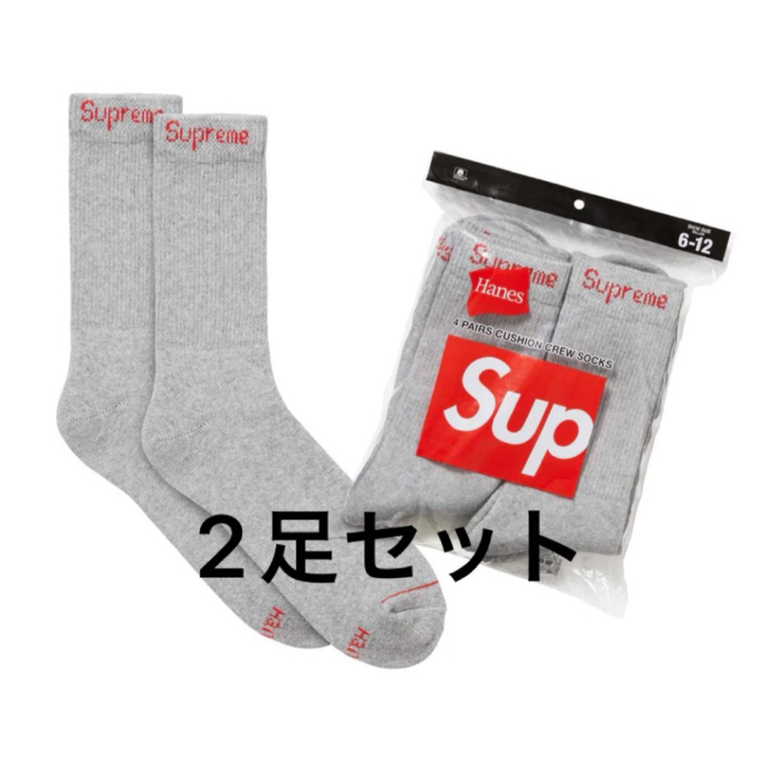 Supreme(シュプリーム)の2024SS Supreme Hanes Crew Socks グレー 2足 メンズのレッグウェア(ソックス)の商品写真