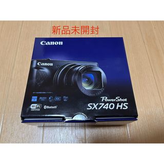 キヤノン(Canon)のCANON　PowerShot SX740 HS シルバー(コンパクトデジタルカメラ)