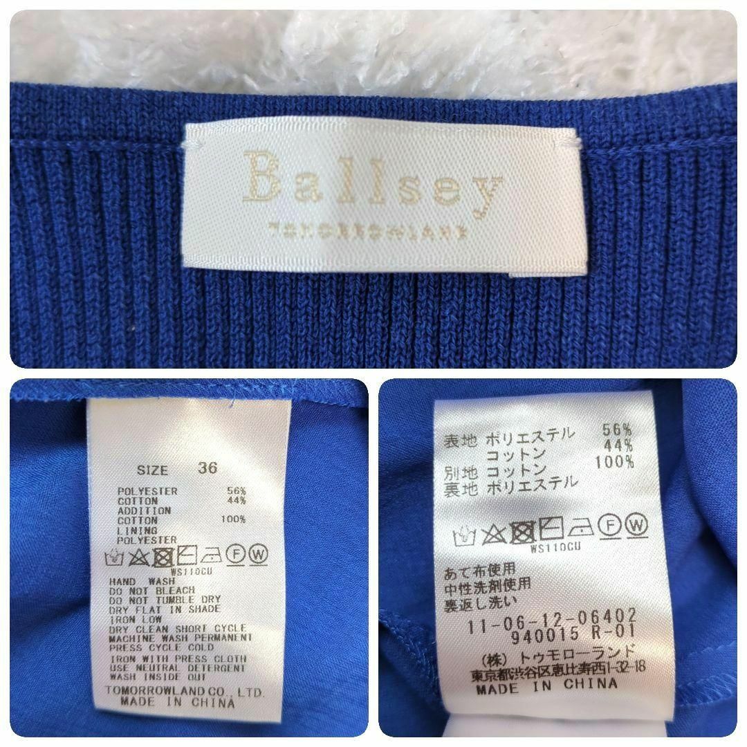 Ballsey(ボールジィ)のBallsey　コットンオーガンジーコンビノースリーブマキシワンピース　ブルー レディースのワンピース(ロングワンピース/マキシワンピース)の商品写真