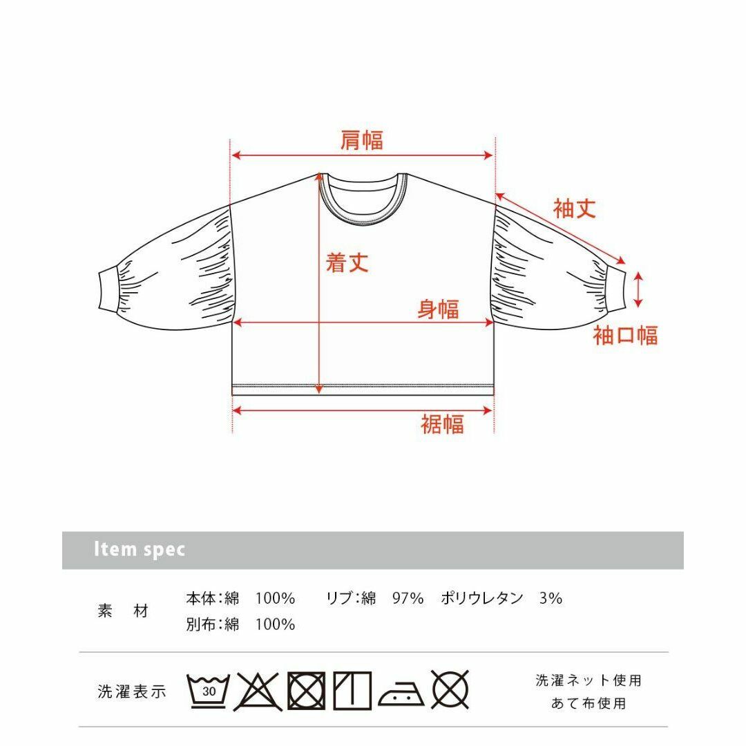 OMNES(オムネス)のオムネス　キッズ　スラブコットン　プリント長袖Tシャツ　ふんわり袖　ボリューム袖 キッズ/ベビー/マタニティのキッズ服女の子用(90cm~)(Tシャツ/カットソー)の商品写真