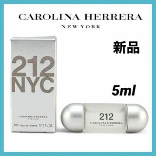 キャロライナヘレナ(CAROLINA HERRERA)のキャロライナへレラ 212 NYC オードトワレ 香水 5ml 新品 ミニ(ユニセックス)