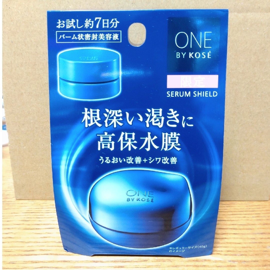 ONE BY KOSE（KOSE）(ワンバイコーセー)の★新品未使用★ワンバイコーセー　セラムシールド　ミニサイズ　 6g コスメ/美容のキット/セット(サンプル/トライアルキット)の商品写真