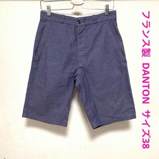 DANTON - ダントン フランス製 フレンチデニムショートパンツ 38 011815