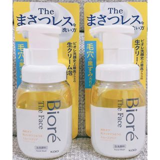 ビオレ(Biore)のビオレ　ザフェイス　ザまさつレス　毛穴(洗顔料)