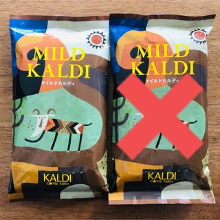 カルディ(KALDI)のカルディ　マイルドカルディ　1袋　KALDI コーヒー粉　中挽　マイルドブレンド(コーヒー)