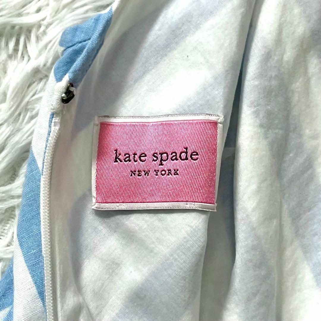 kate spade new york(ケイトスペードニューヨーク)のケイトスペード リネン ロングワンピース ベルト ストライプ Ｖネック フレア レディースのワンピース(ロングワンピース/マキシワンピース)の商品写真