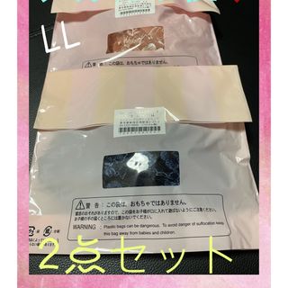 エイボン(AVON)の大人気 !!  LL  送料無料 ♪ 可愛い ちょっぴり大きいサイズ　AVON(ブラ)