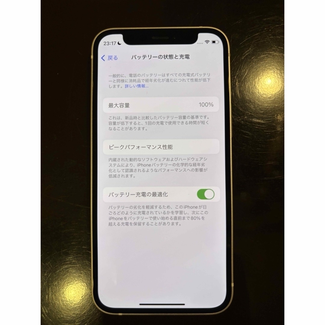 Apple(アップル)の【spm231様専用】iPhone12 mini SIMフリー スマホ/家電/カメラのスマートフォン/携帯電話(スマートフォン本体)の商品写真