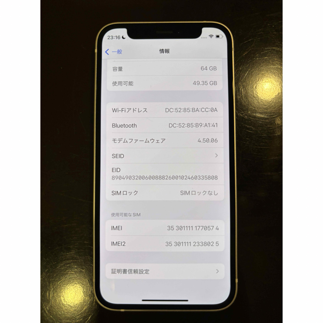 Apple(アップル)の【spm231様専用】iPhone12 mini SIMフリー スマホ/家電/カメラのスマートフォン/携帯電話(スマートフォン本体)の商品写真