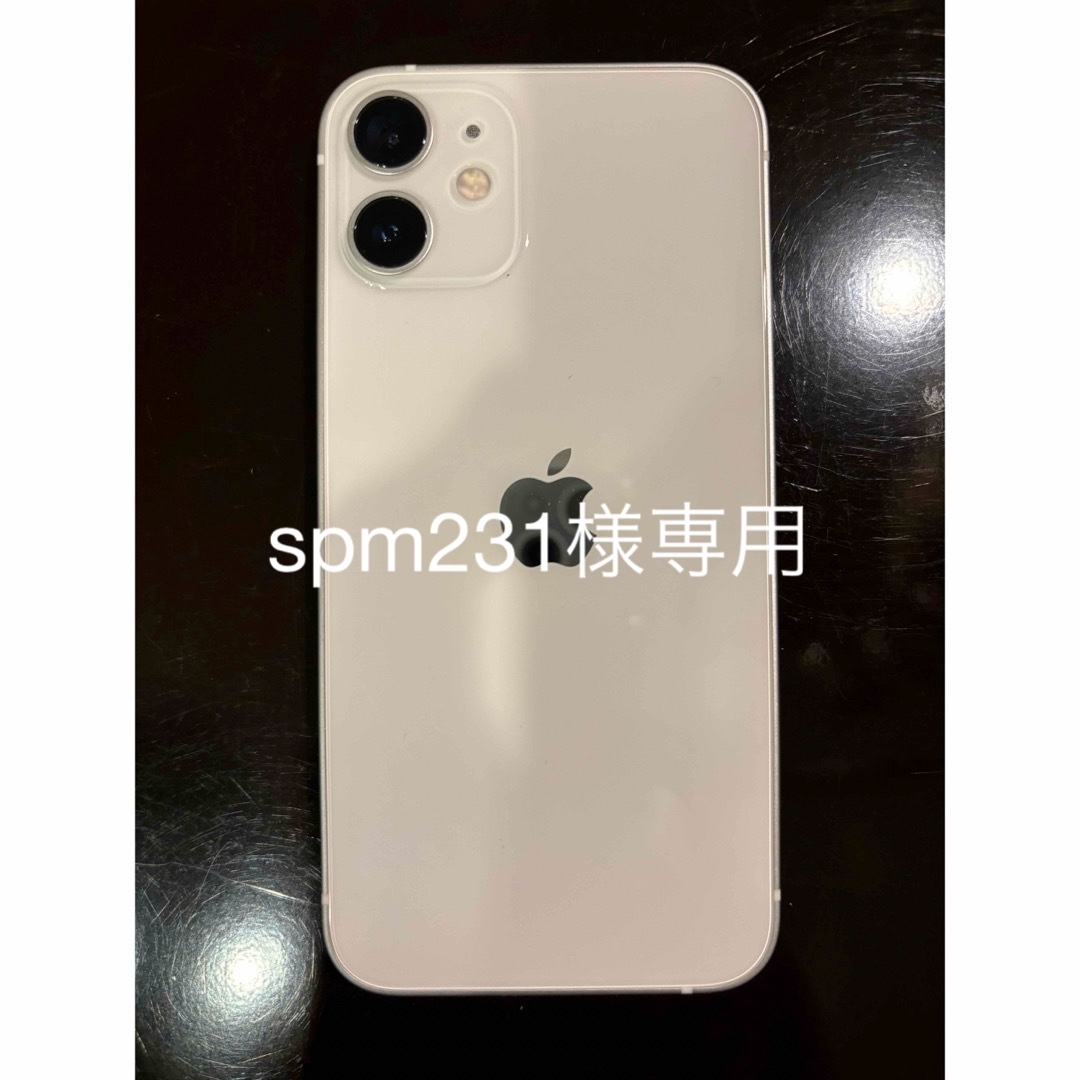 Apple(アップル)の【spm231様専用】iPhone12 mini SIMフリー スマホ/家電/カメラのスマートフォン/携帯電話(スマートフォン本体)の商品写真