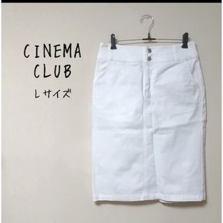 シネマクラブ(CINEMA CLUB)のタイトスカート ひざ丈 デニム生地 ストレッチ 伸縮性 白 L スリット(ひざ丈スカート)