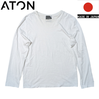 エイトン(ATON)のATON ホワイト 長袖Tシャツ 日本製(Tシャツ/カットソー(七分/長袖))