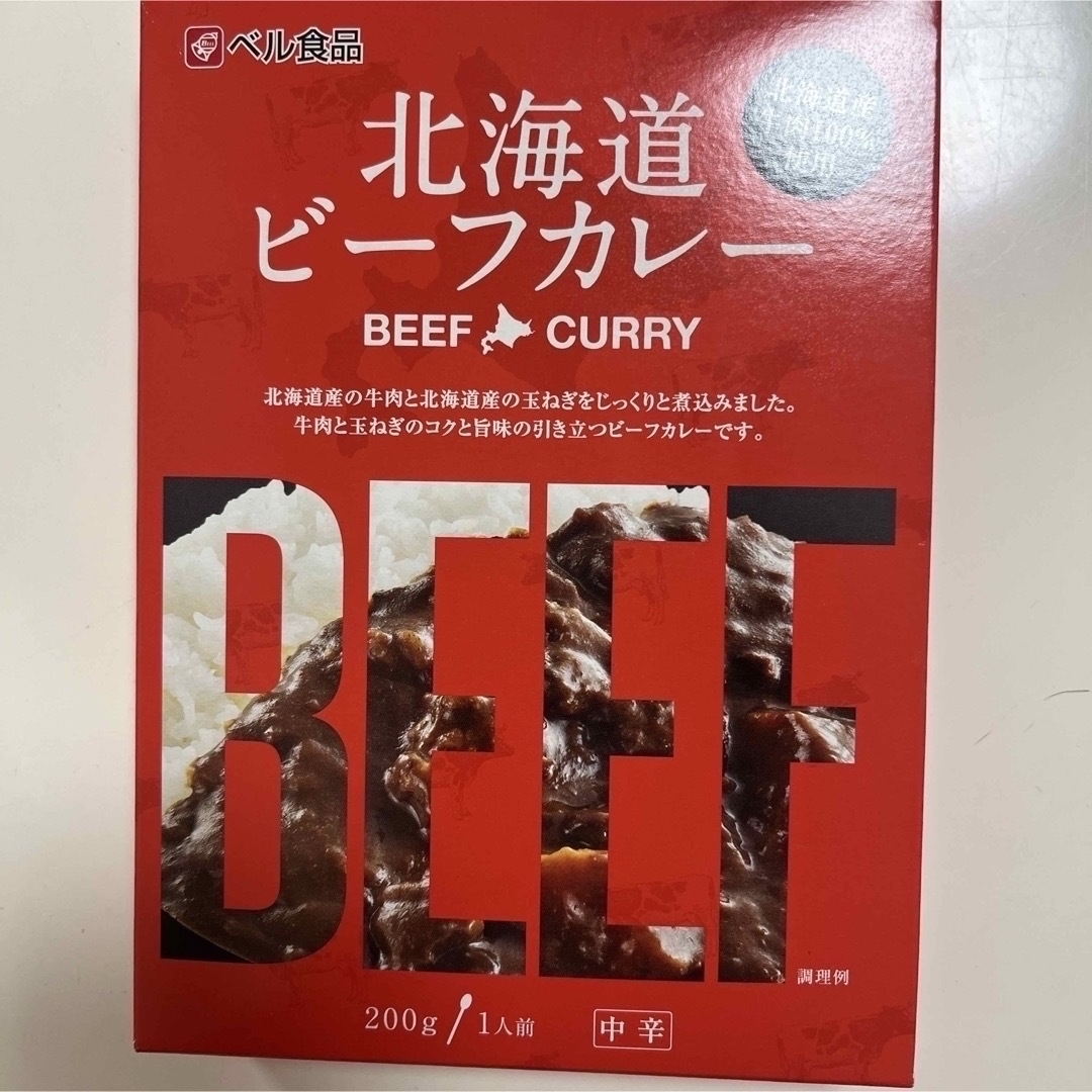 レトルト食品　レトルトカレー　北海道ビーフカレー 食品/飲料/酒の加工食品(レトルト食品)の商品写真