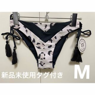 アリシアスタン(ALEXIA STAM)の【新品未使用タグ付き】alexiastam 水着　ボトムス(水着)