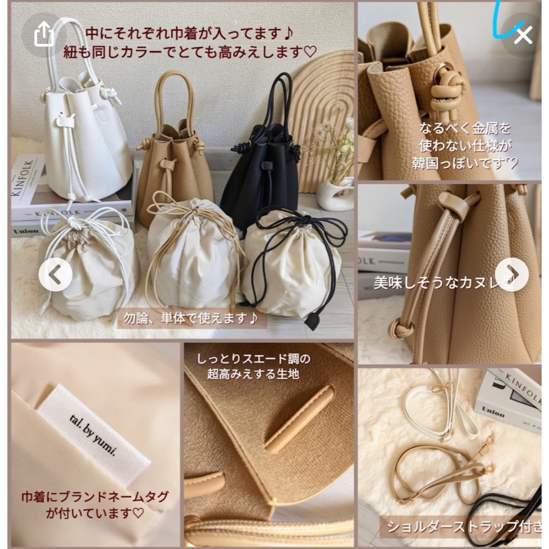 しまむら(シマムラ)の新品tal.by.yumiカヌレバッグホワイト レディースのバッグ(ハンドバッグ)の商品写真