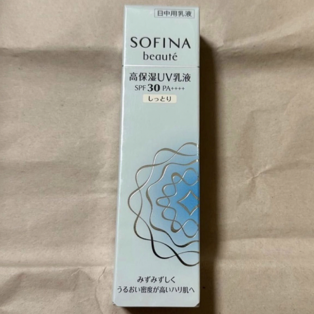 SOFINA BEAUTE(ソフィーナボーテ)の新品未開封 ソフィーナ ボーテ 高保湿UV乳液 SPF30 しっとり 30g コスメ/美容のスキンケア/基礎化粧品(乳液/ミルク)の商品写真