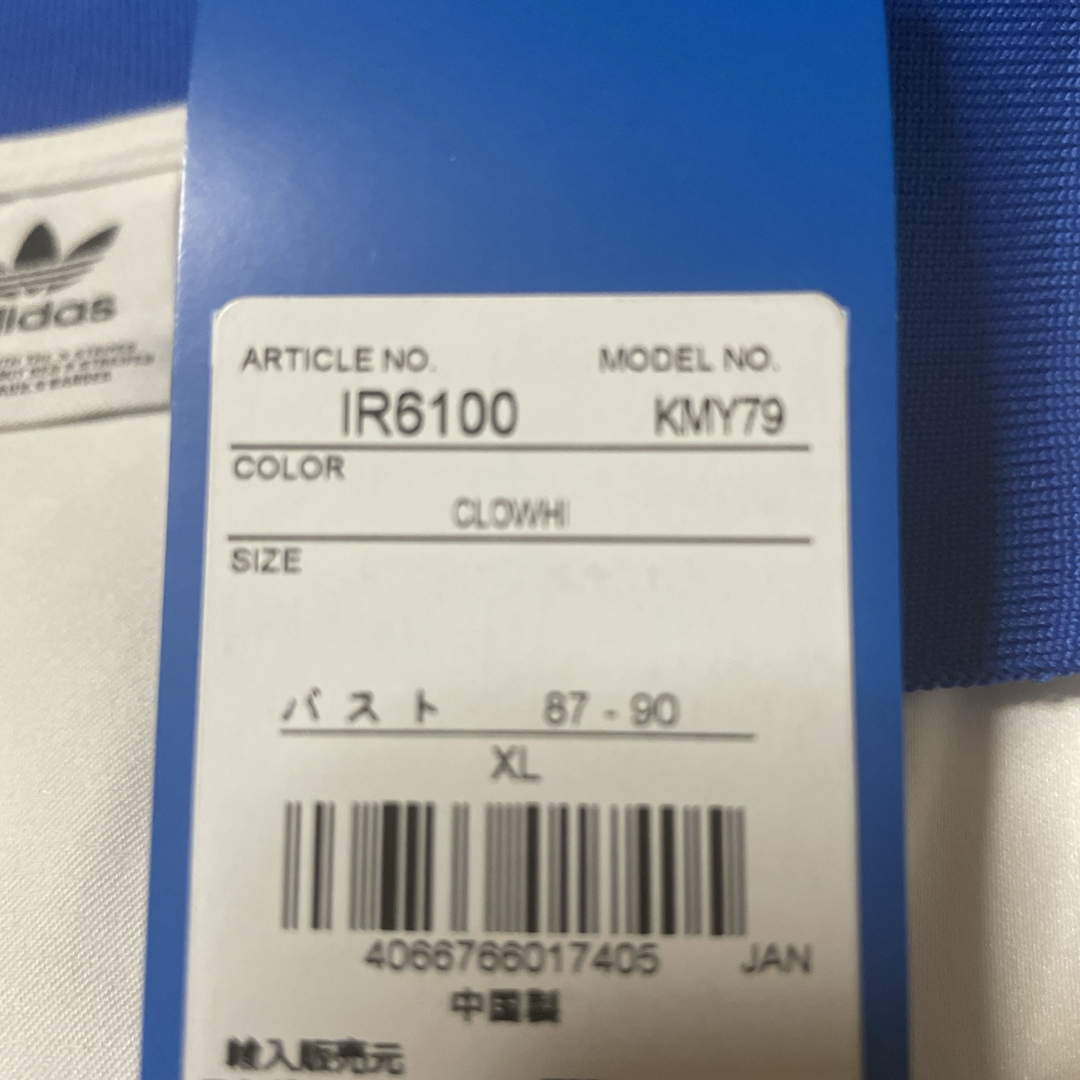 adidas(アディダス)のadidas アディダス スリーストライプス サテン 長袖Tシャツ XL  レディースのトップス(Tシャツ(長袖/七分))の商品写真