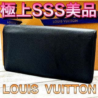 ルイヴィトン(LOUIS VUITTON)の【極上SSS美品】ポルトフォイユブラザ　タイガ　長財布　アルドワーズ(財布)