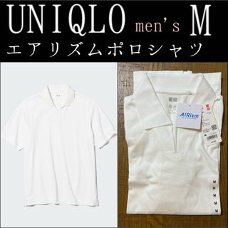 ユニクロ(UNIQLO)のUNIQLO  エアリズムポロシャツホワイト　MENS M(ポロシャツ)