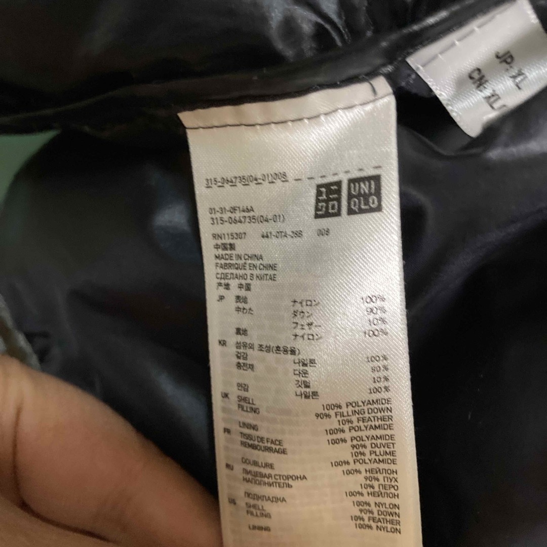 UNIQLO(ユニクロ)のダウンパーカー　３Ｌ　未使用　ユニクロ・黒タグ メンズのジャケット/アウター(ダウンジャケット)の商品写真