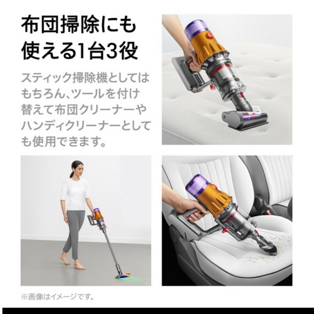 Dyson(ダイソン)の新品　Dyson V12s サイクロンクリーナー　SV46SU 付属品7点付き スマホ/家電/カメラの生活家電(掃除機)の商品写真