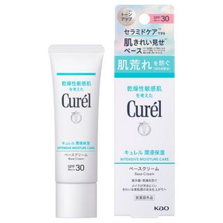 Curel - 未使用 キュレル 潤浸保湿 ベースクリーム 