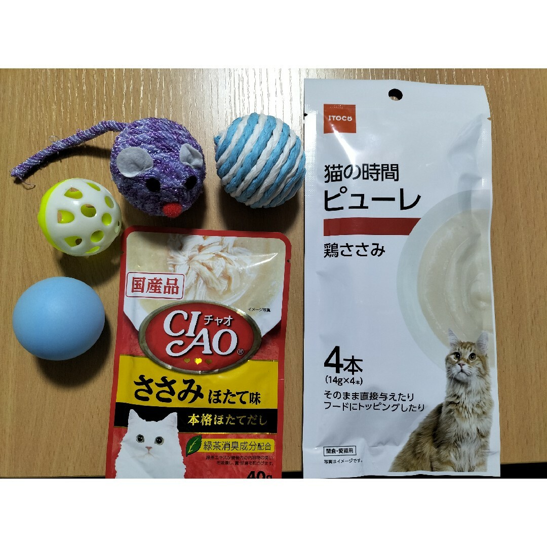 猫のバラエティー遊びボールと餌セットお得セットです！おまけ付きです！ その他のペット用品(猫)の商品写真